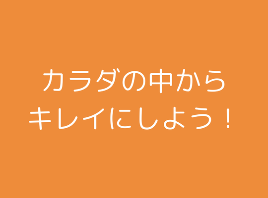 リンパ