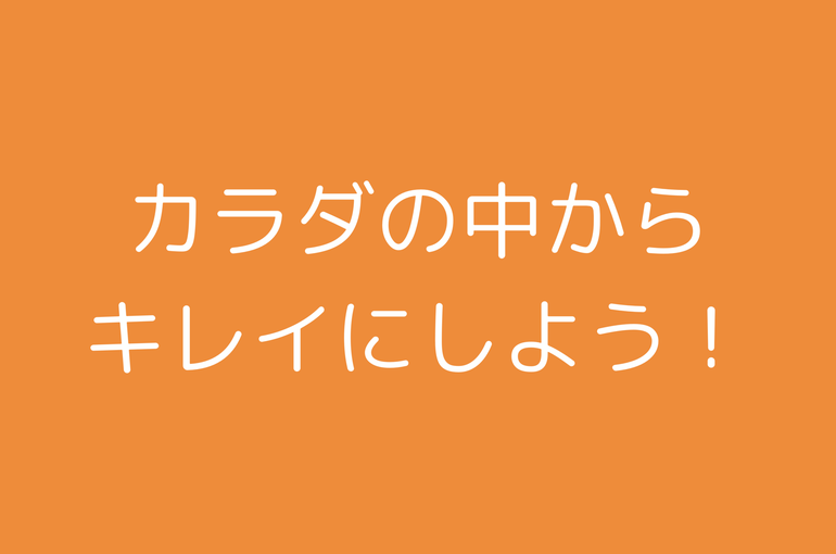 リンパ